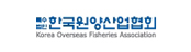 한국원양산업협회 로고