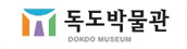 DOKDO MUSEUM