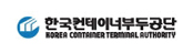 한국컨테이너부두공단