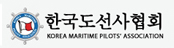 한국도선사협회 로고