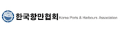 한국항만협회 로고