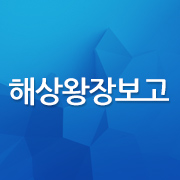 해상왕장보고