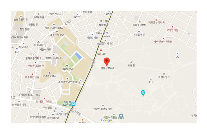 서울상상나라 (서울특별시 광진구 능동 능동로 216)