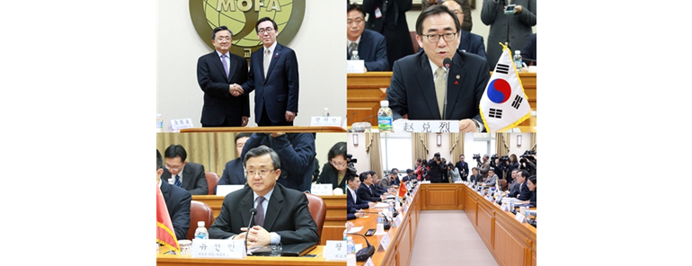 그림2 한중간 제1차 차관급 해양경계획정 회담(외교부)