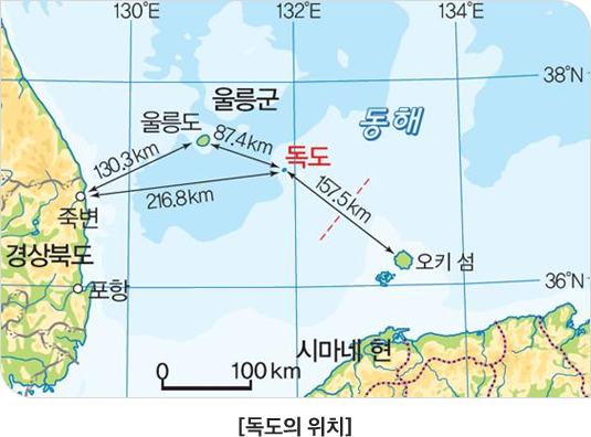 독도의 위치로 울릉도에서 남동 방향으로 87.4 km 떨어진 곳, 경상북도 울진군 죽변과 직선거리는 216.8 km, 죽변에서 울릉도까지 130.3km, 독도에서 가장 근접한 일본 영토는 시마네 현 오키 섬으로 울릉도보다 더 멀리 떨어진 157.5 km 거리에 위치한 섬