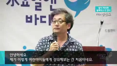 [5회] 멸치 머리엔 블랙박스가 있다