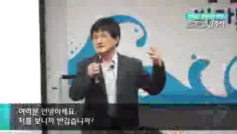 9회 해양강대국의 역사와 인물