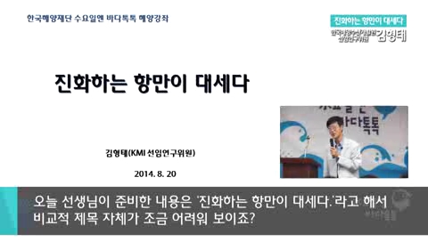 10회_본강연_김형태