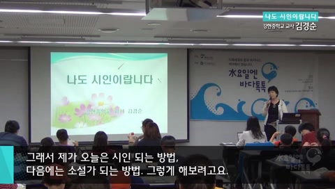 13회 도입강연 김경순