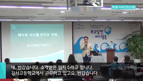 14회-도입강연-임지수