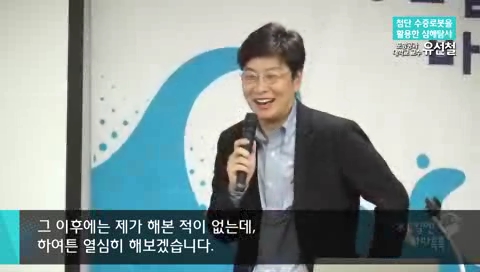 14회-본강연-유선철
