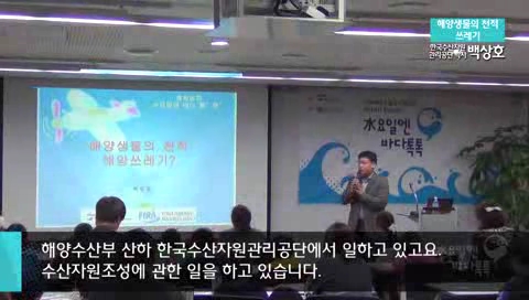 15회 본강연 백상호