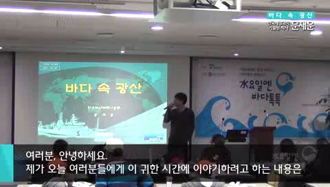 16회-본강연-문재운