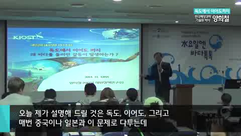 17회 본강연 양희철