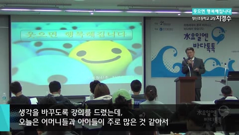 17회 도입강연 지경수
