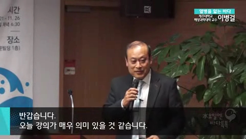 20회 본강연 이병걸