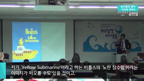 20회 도입강연 윤현철