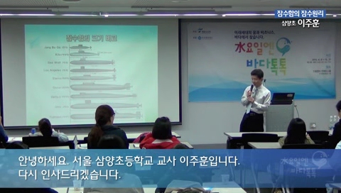 1회 도입강연 이주훈
