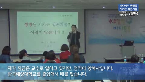 1회 본강연 김원욱