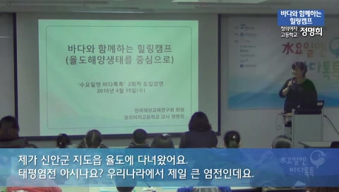 2회 도입강연 정명희