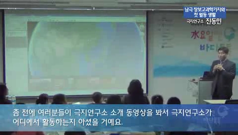 2회 본강연 진동민