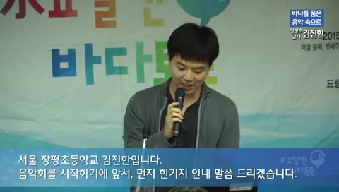 4회 도입강연 김진한