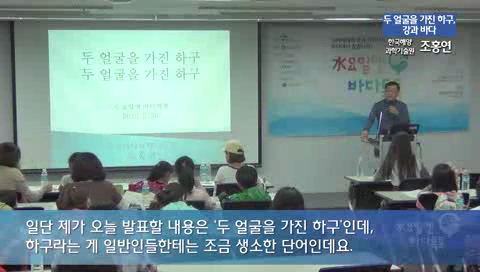 4회 본강연 조홍연