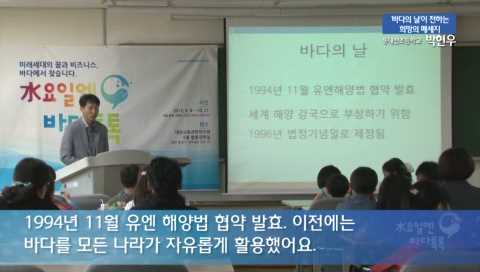 대전 3회 도입강연 박현우