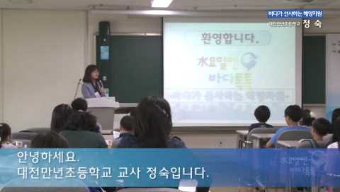 대전 2회 도입강연 정숙