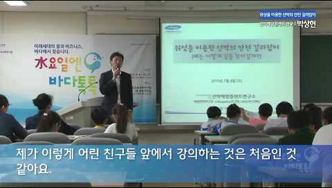 대전 5회 본강연 박상현