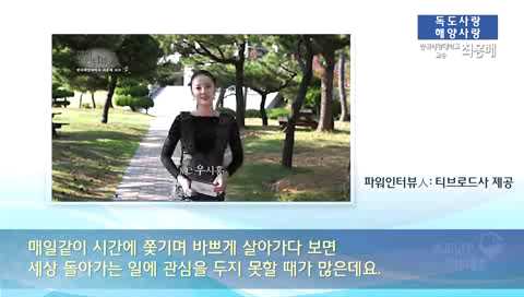 서울 5회 본강연 최홍배