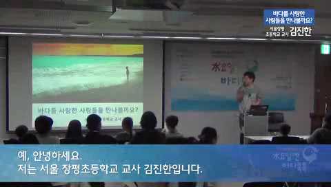 서울 5회 도입강연 김진한