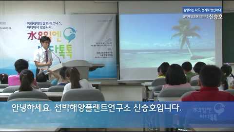 대전 6회 본강영 신승호
