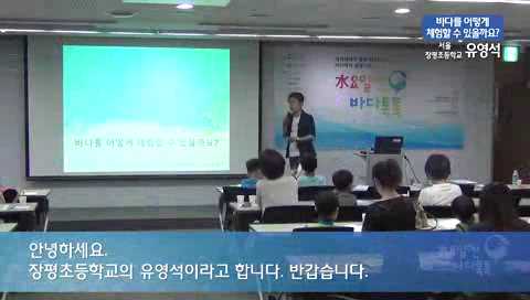 서울 6회 도입강연 유영석