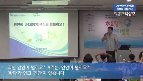 서울 6회 본강연 백상호