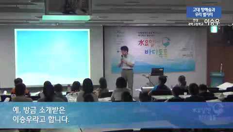 7회 도입강연 이승우