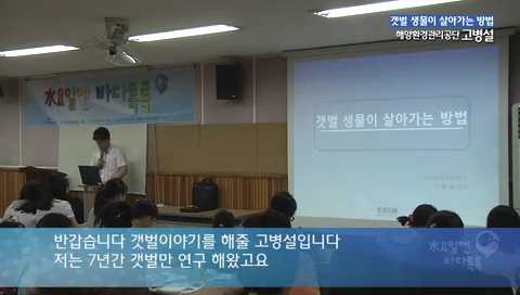 6회 본강연 고병설