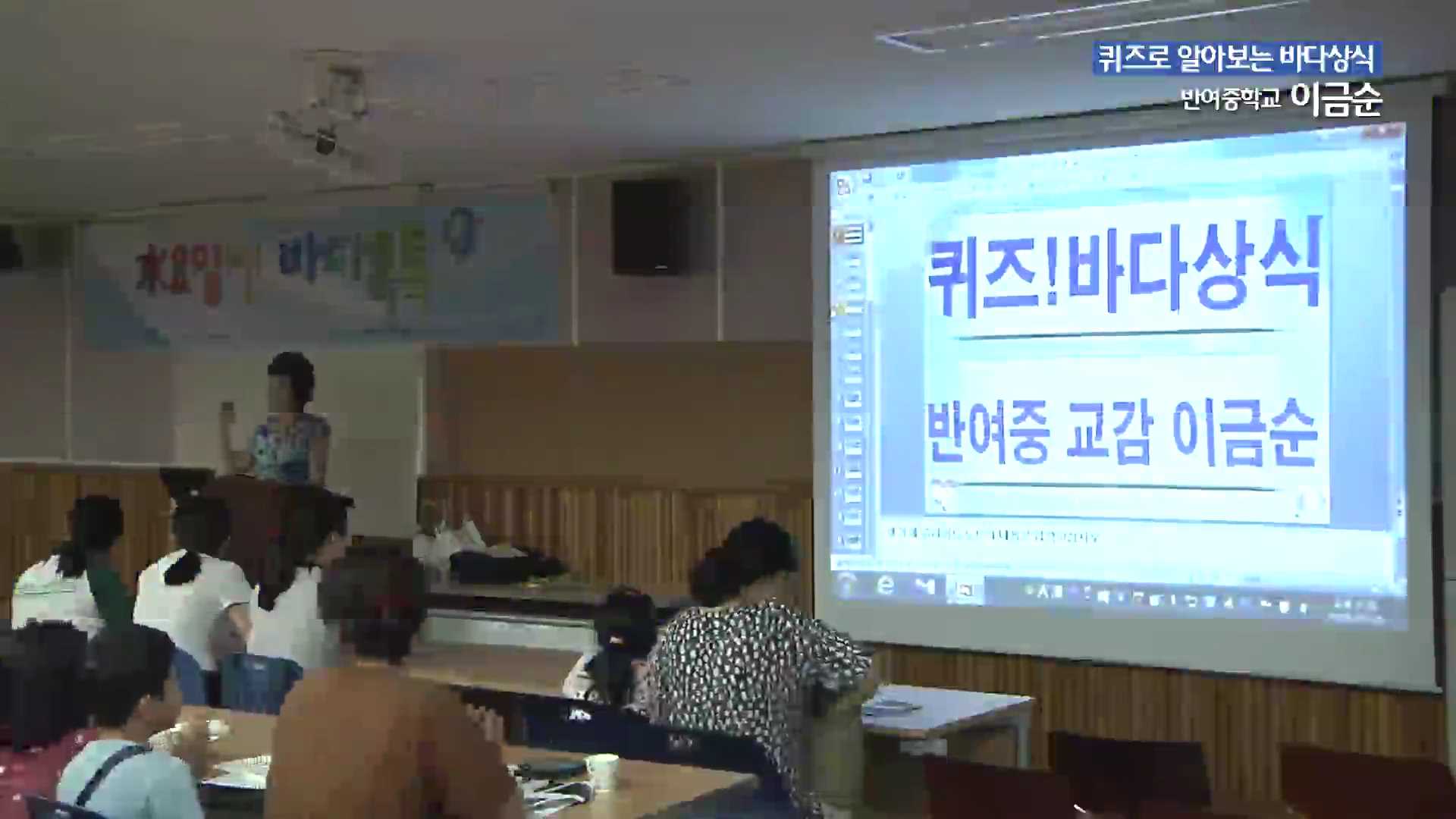 6회 부산 도입강연 이금순