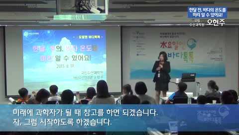 7회 본강연 오현주