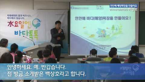 12회 본강연 백상호