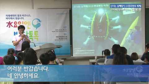 10회 본강연 전봉환