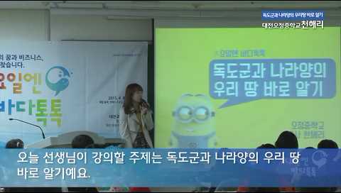 13회 도입강연 천해리