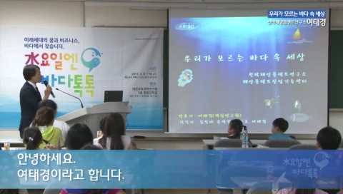 7회 본강연 여태경
