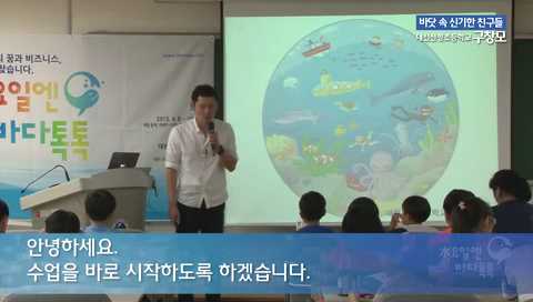 9회 도입강연 구창모