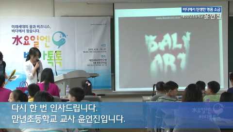 10회 도입강연 윤연진