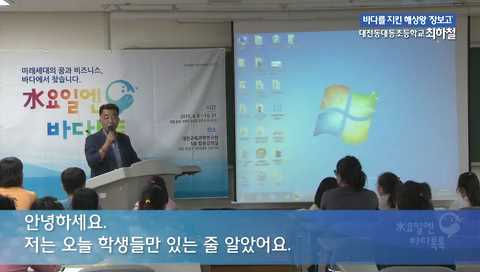 11회 도입강연 최하철