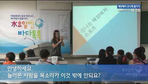 8회 도입강연 배경화