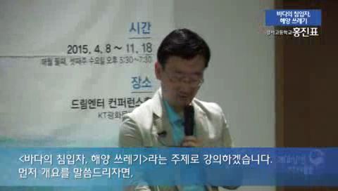 10회 도입강연 홍진표