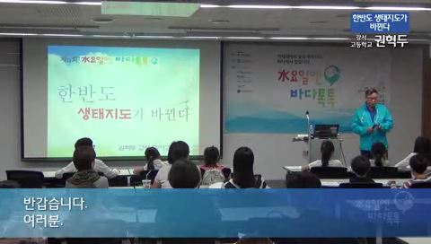 11회 도입강연 권혁두