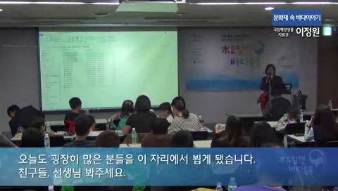 12회 본강연 이정원